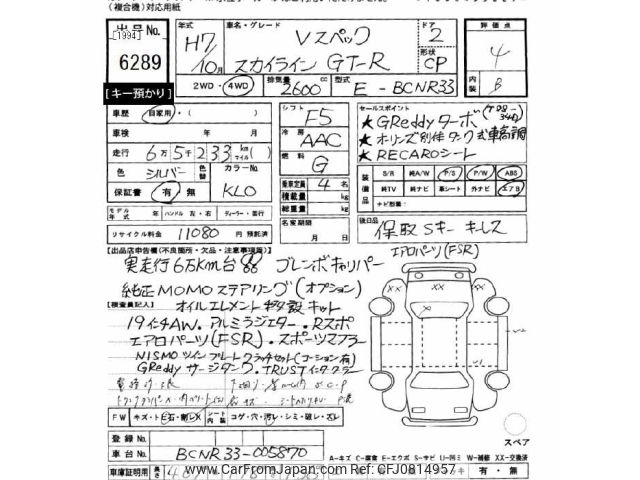 Imagem do produto 53